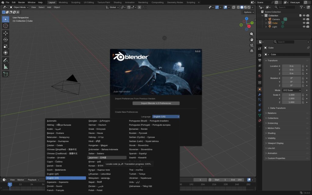 Blenderの日本語化設定