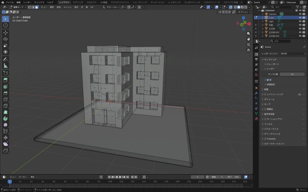 Blenderでモデリング