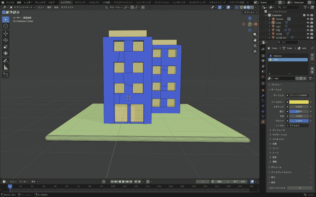 Blenderでマテリアル設定