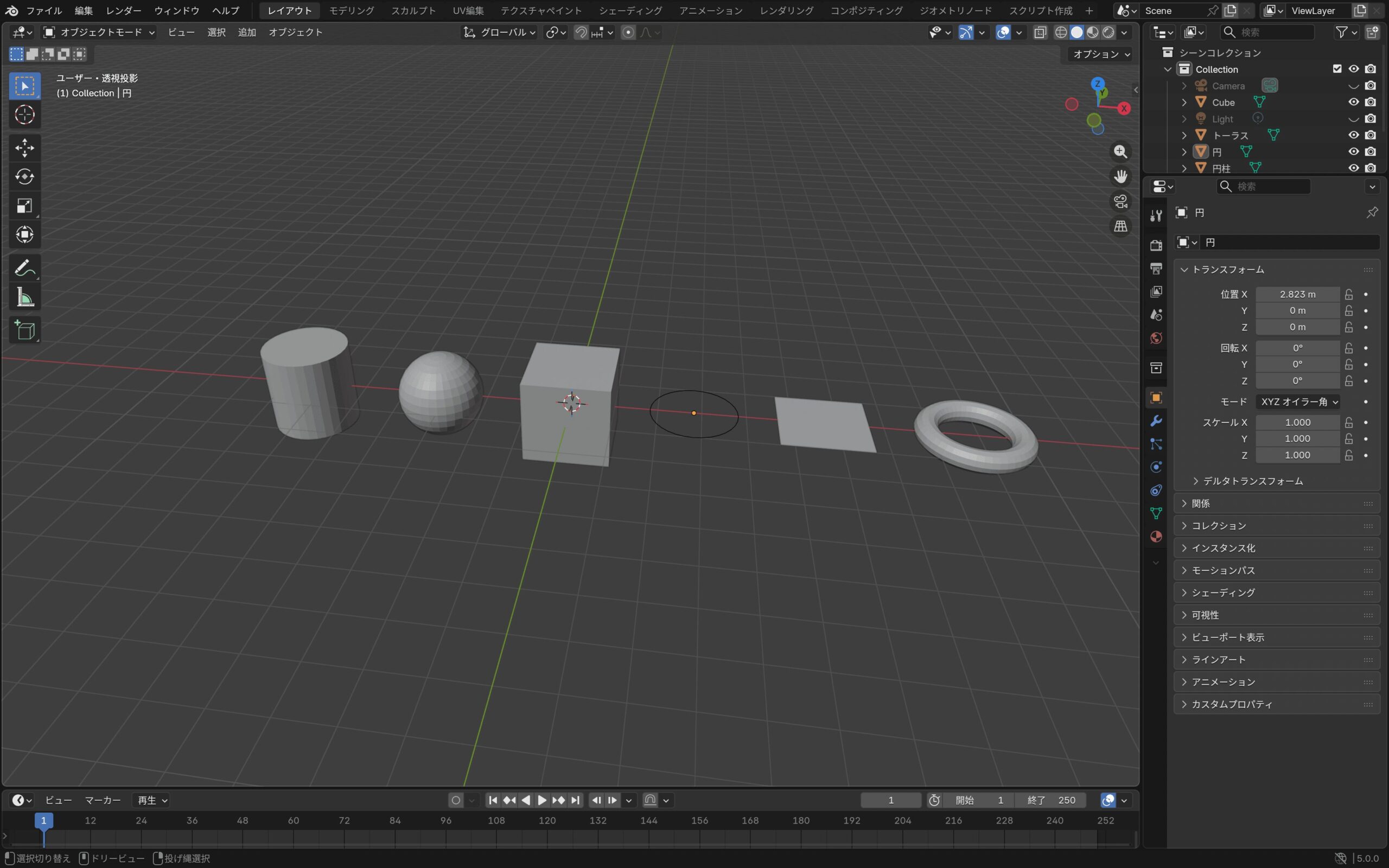 Blenderのオブジェクト